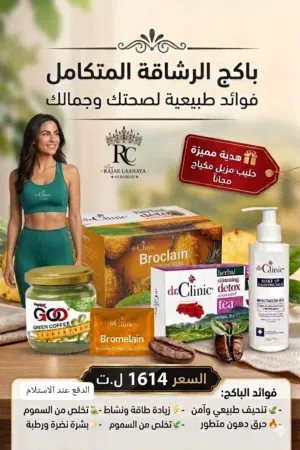 نجوى 