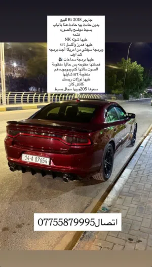 دودج شارجر مديل 2018