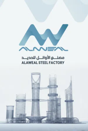 مصنع الأوائل للحديد نوفر ونبيع جميع أنواع الحديد التجاري من الزنك والمجلفن والتيوبات...