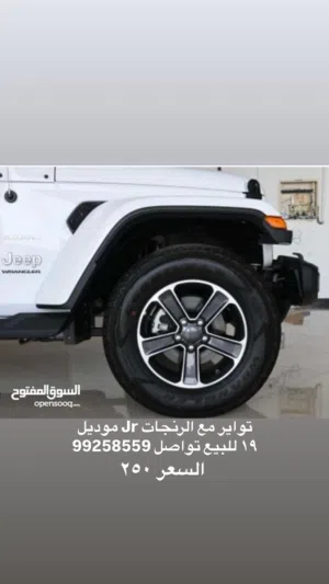 رنجات جيب صحارى jL للبيع 180