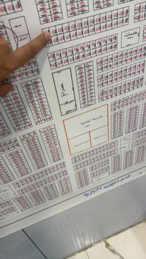 Mixed Use Land for Sale in Basra Shalamja