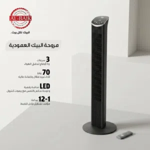 عرض نار على مراوح بلور نوع البيك بسعر حرق