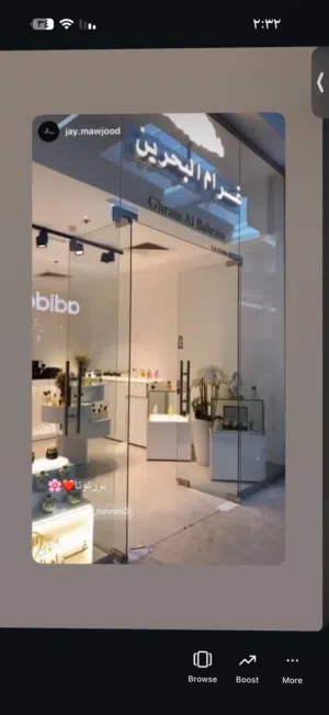 بيع ديكور محل فقط