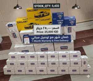 متوفر توصيل مجاني