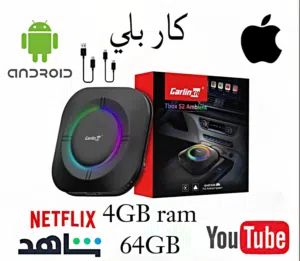 للبيع كار بلي Ai جديدة بالكرتون