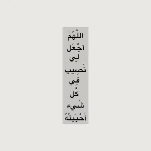 الحمدلله 