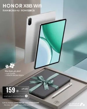 Honor Honor Pad X8 128 GB in Amman