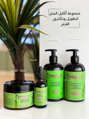 #اقوى_بكج_لعلاج_جميع_مشاكل_الشعر_وبطول_يخمل_يمنع_تساقط_يشيل_القشرة_يطهر_فروة_الراس_الكمية_محدودة