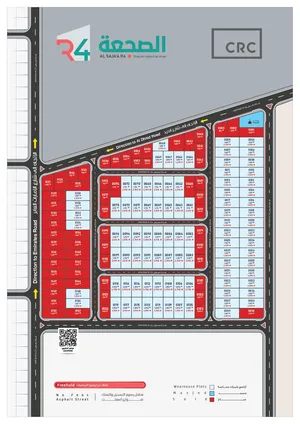 Industrial . 1175 m2 . Agent4