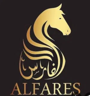 شركة الفارس للكونكريت الجاهز 