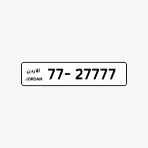 خماسي ترميز 77