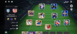 حساب فيفا موبايل اوفر 123