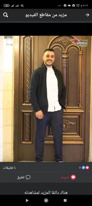 نائل جمال محمود برغوثي 