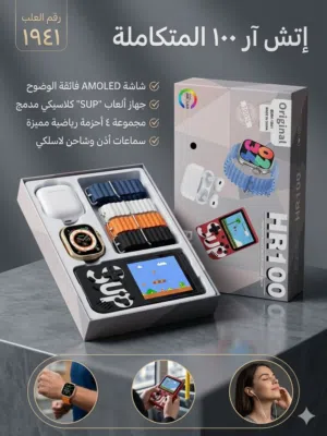 Other smart watches for Sale in Sana'a