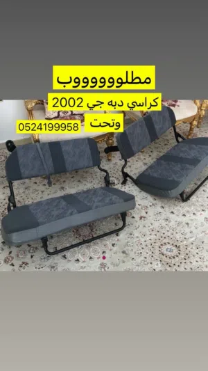 Used2