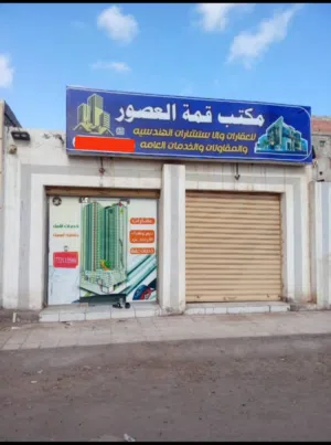 محليين للايجار على خط الخمسين