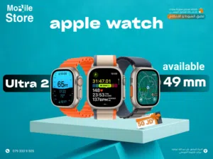 APPLE WATCH ULTRA 2 AND ULTRA 3 ( 49MM ) NEW / ساعه ابل واتش الترا 2 حجم 49مم الجديده