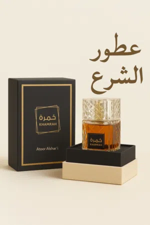عطر الخمره من شركه لطافه الأصلي مختوم 100مل وتوصيل مجاني لباب بيتك