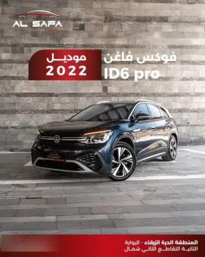 ID6 CROZZ PRO 2022 24 km only