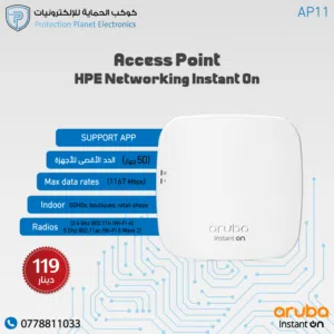 أجهزة نقاط الوصول اللاسلكية من Aruba