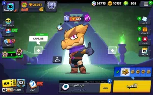 حساب براول ستارز بسعر 5 ريال!!!!!!!!!؟؟؟؟؟؟؟؟؟؟؟؟؟؟؟؟؟؟!!؟؟!؟!؟!!!!!!!!!!!!!!!!!!!!!!؟!؟!؟!!!!!؟؟!!