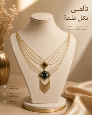 إكسسوارات مستعمله نظيفه غير تالفه