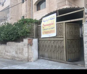 Residential Land for Sale in Amman Marka