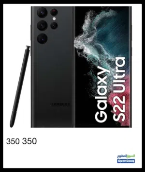 Samsung Galaxy S22 Ultra 5G 256 GB in Amman