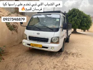 Used Kia Other in Tripoli
