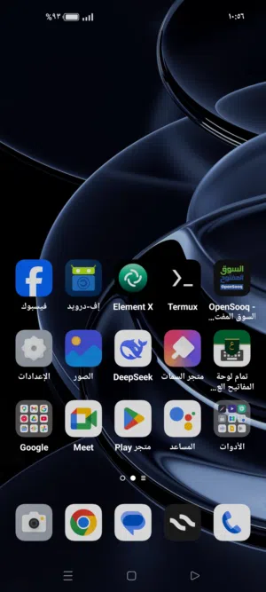 OPPO A73 5G