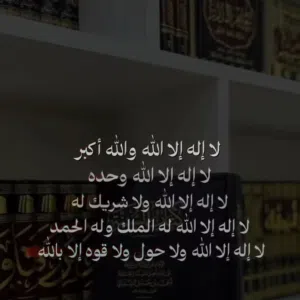 ياسين العايش الغريب 