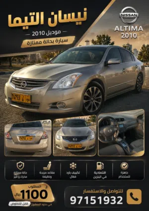 Used Nissan Altima in Al Dhahirah