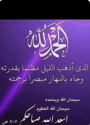 ابراهيم عبيدات 