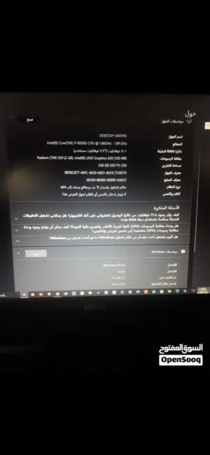 لابتوب للبيع او مراوس