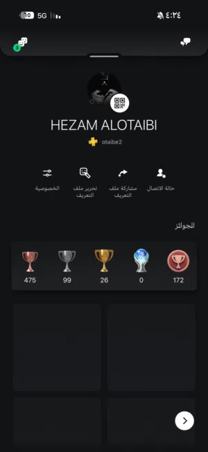 قراند و كود مهكرين
