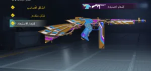 في جنين خروبة