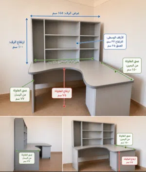 طاولة مكتب زاوية مع ارفف تخزين Corner office table with shelves