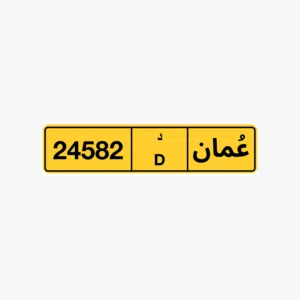 Number Plate 24582 D