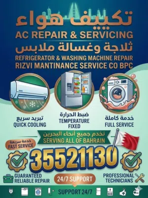 Refrigerator Washing machine repairing and services