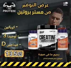 Food Supplements1