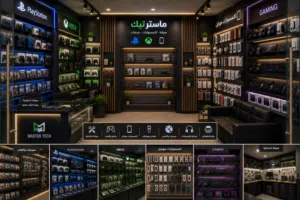 مطلوب ممول لمشروع محل الكترونيات