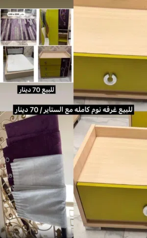 للبيع طقم اثاث بسعر ممتاز