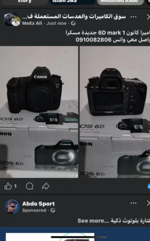 كاميرا كانون 6D mark1 جديد مسكرة نيو