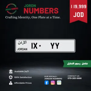 1X - YY  .