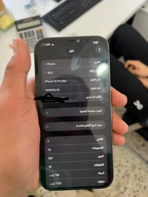 تليفون ربي يبارك غلطه لا