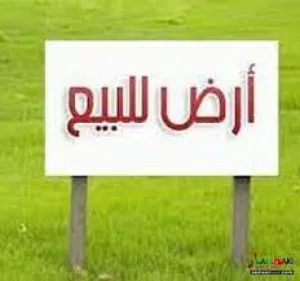 للبيع او الشراكه ارض مساطحه تصريح مستشفى او مركز طبي في الشامخه