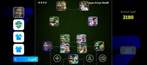 حساب بيس موبايل