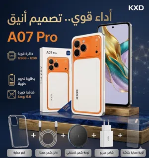 هاتف-kxd-a07-pro-الأداء-القوي-والتصميم-الأنيق