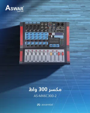 مجموعة مميزة من أجهزة المكسر عالية الجودة