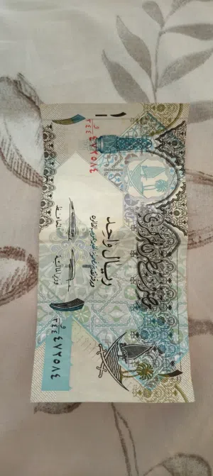 عملة ورقية قطرية قديمة بقيمة ريال واحد للبيع